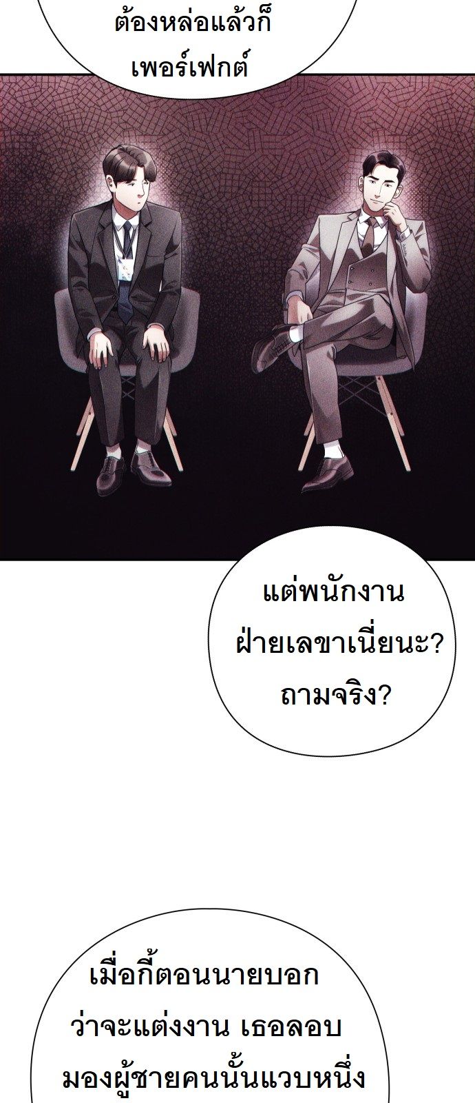 หน้า 69