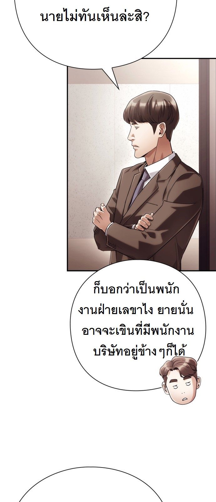 หน้า 70