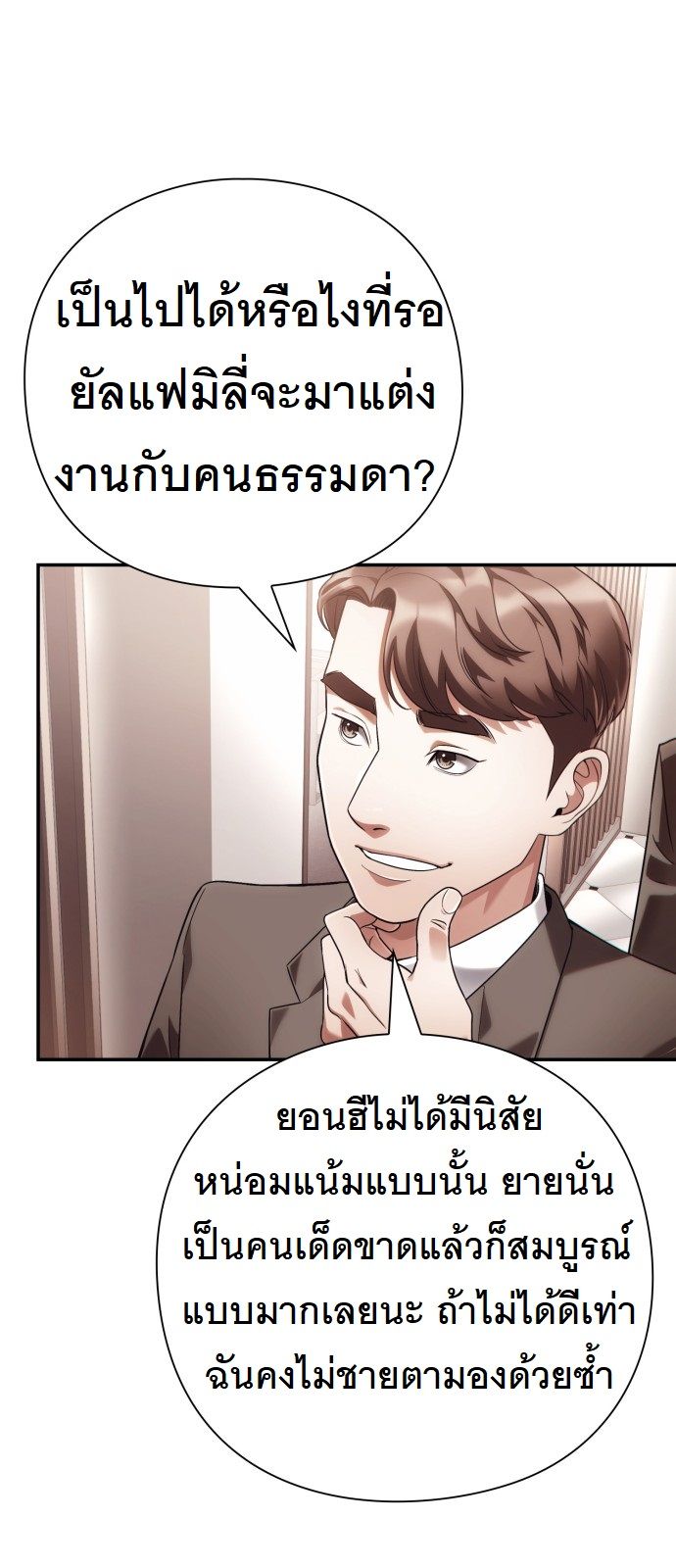 หน้า 72