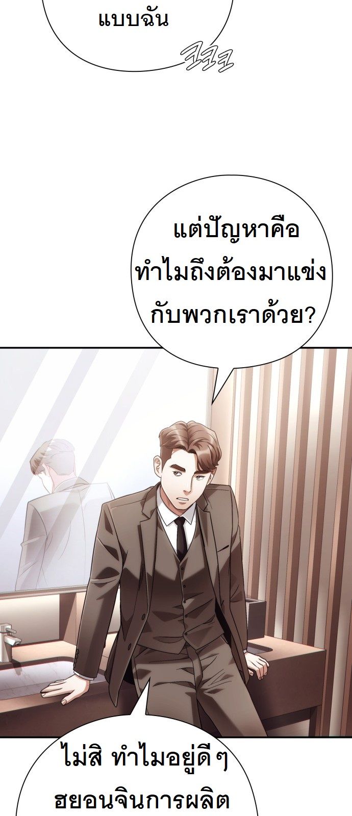 หน้า 74