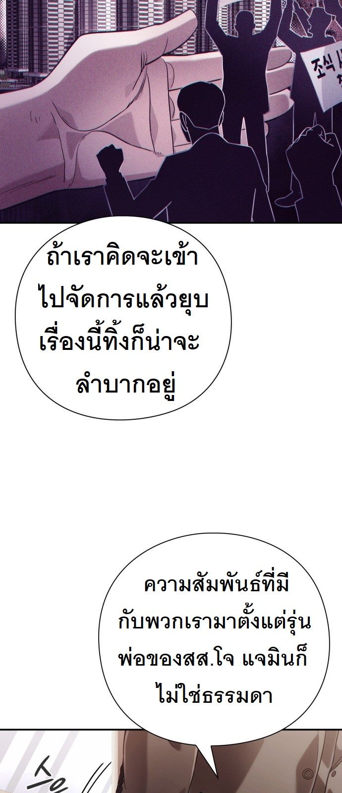 หน้า 78