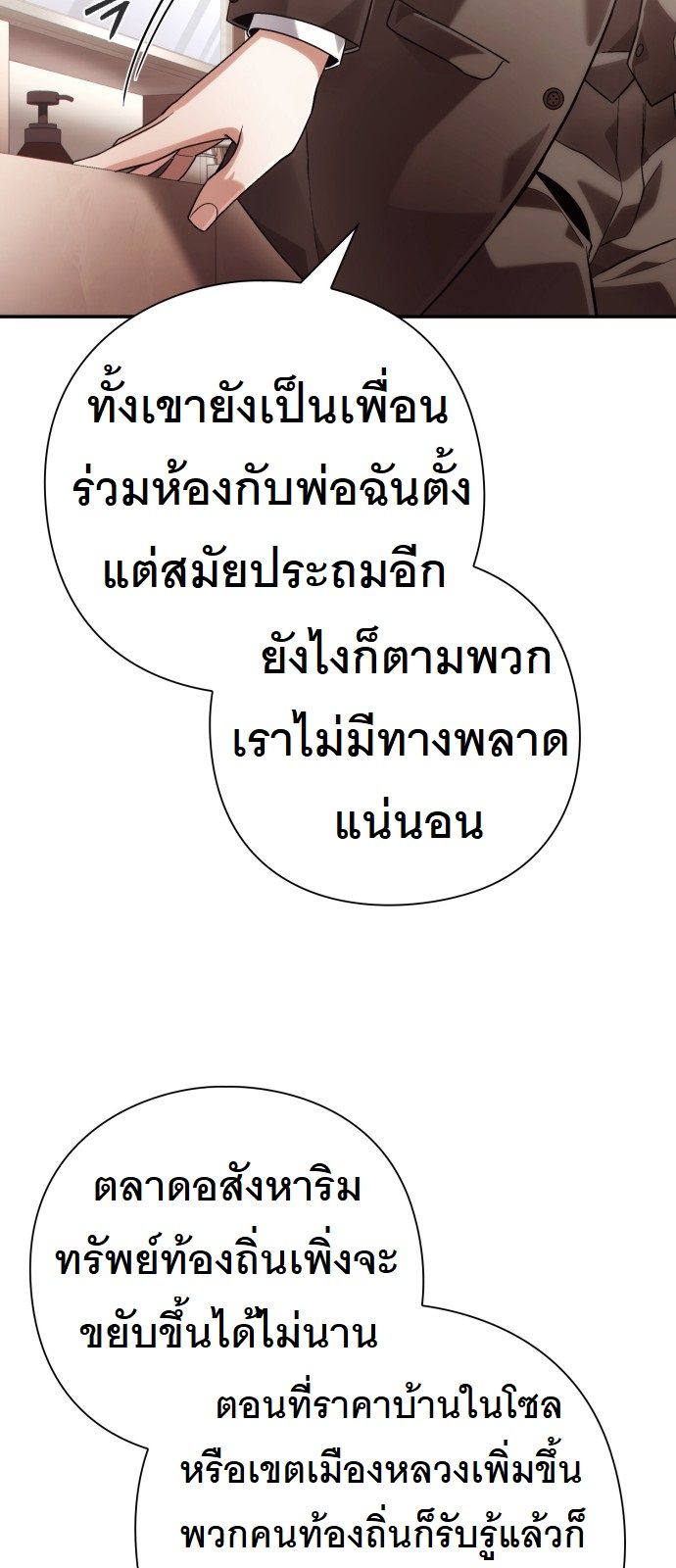 หน้า 79
