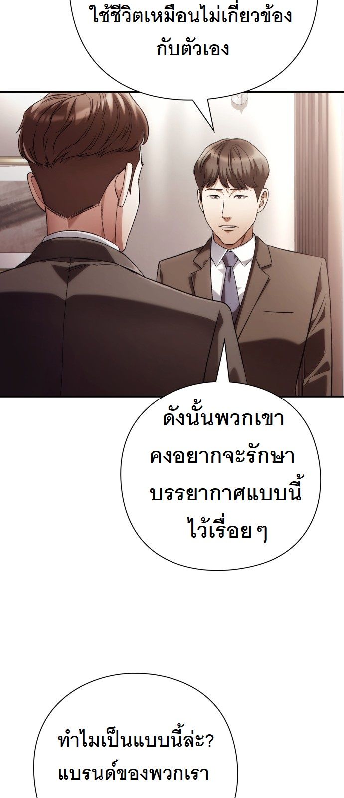 หน้า 80