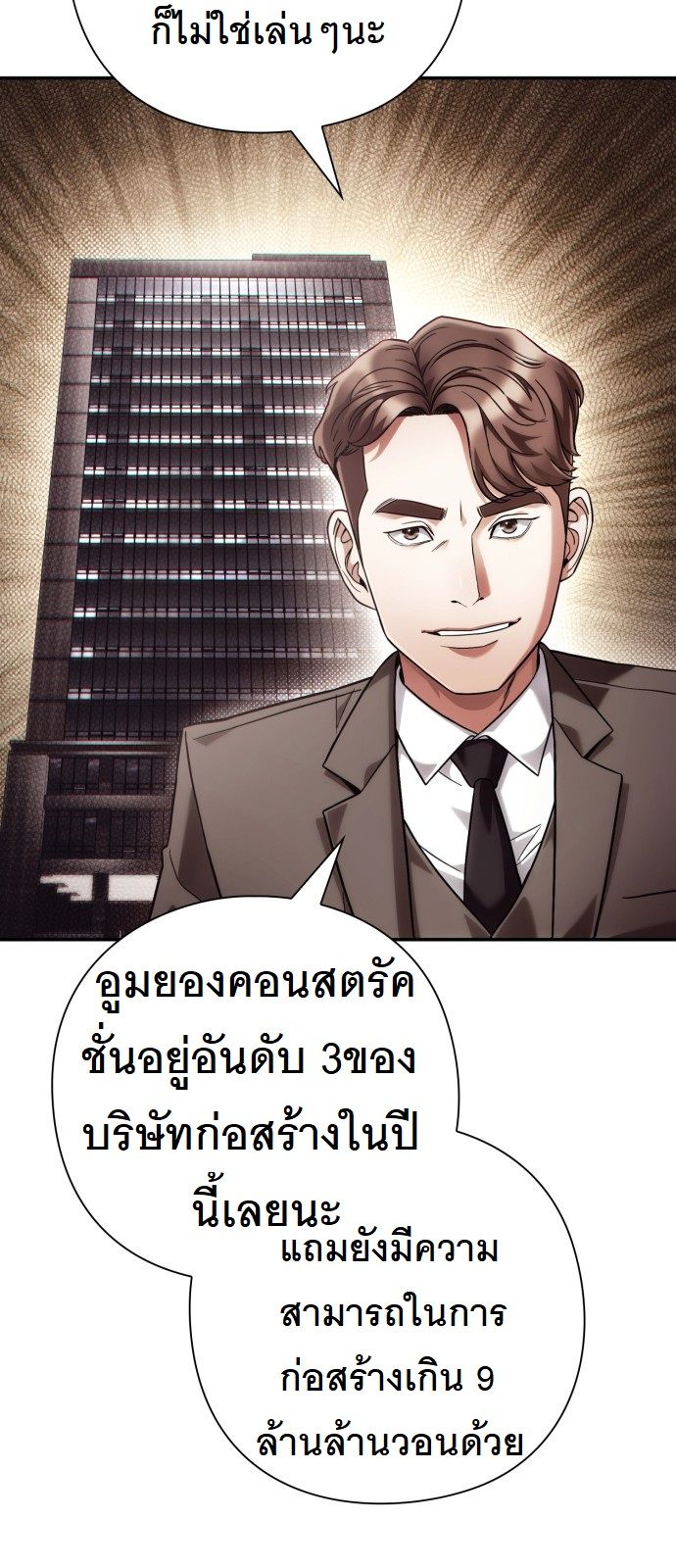 หน้า 81