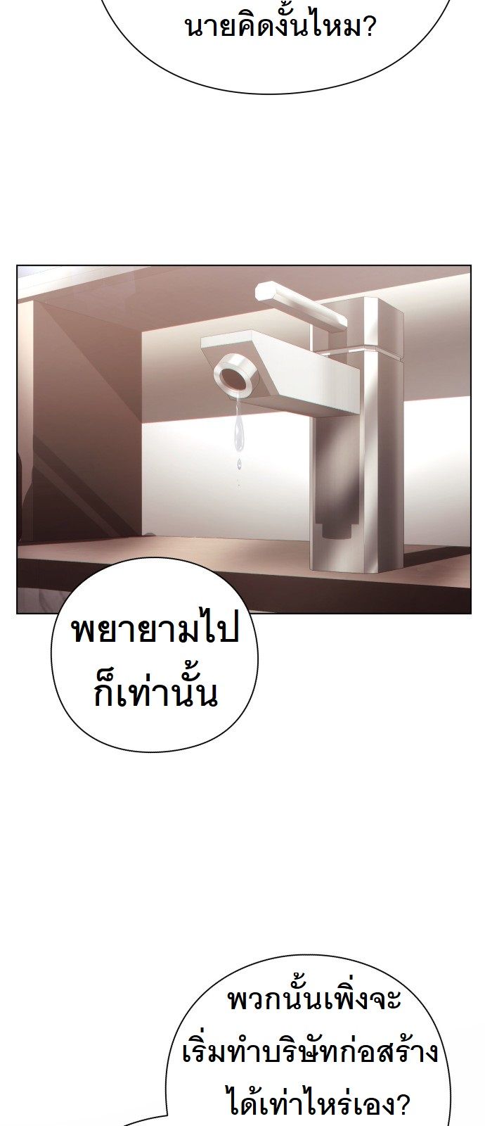 หน้า 83