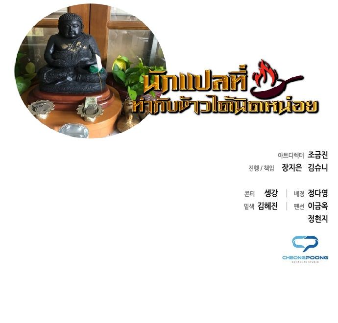 หน้า 86