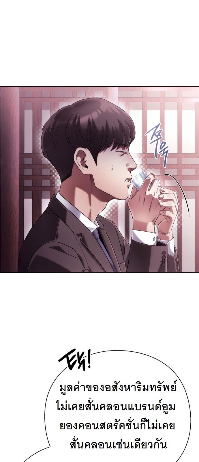 หน้า 58