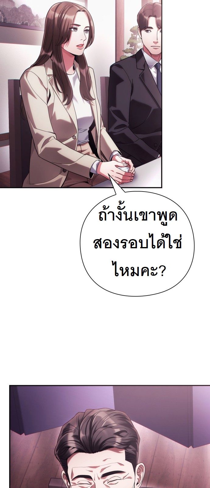 หน้า 62