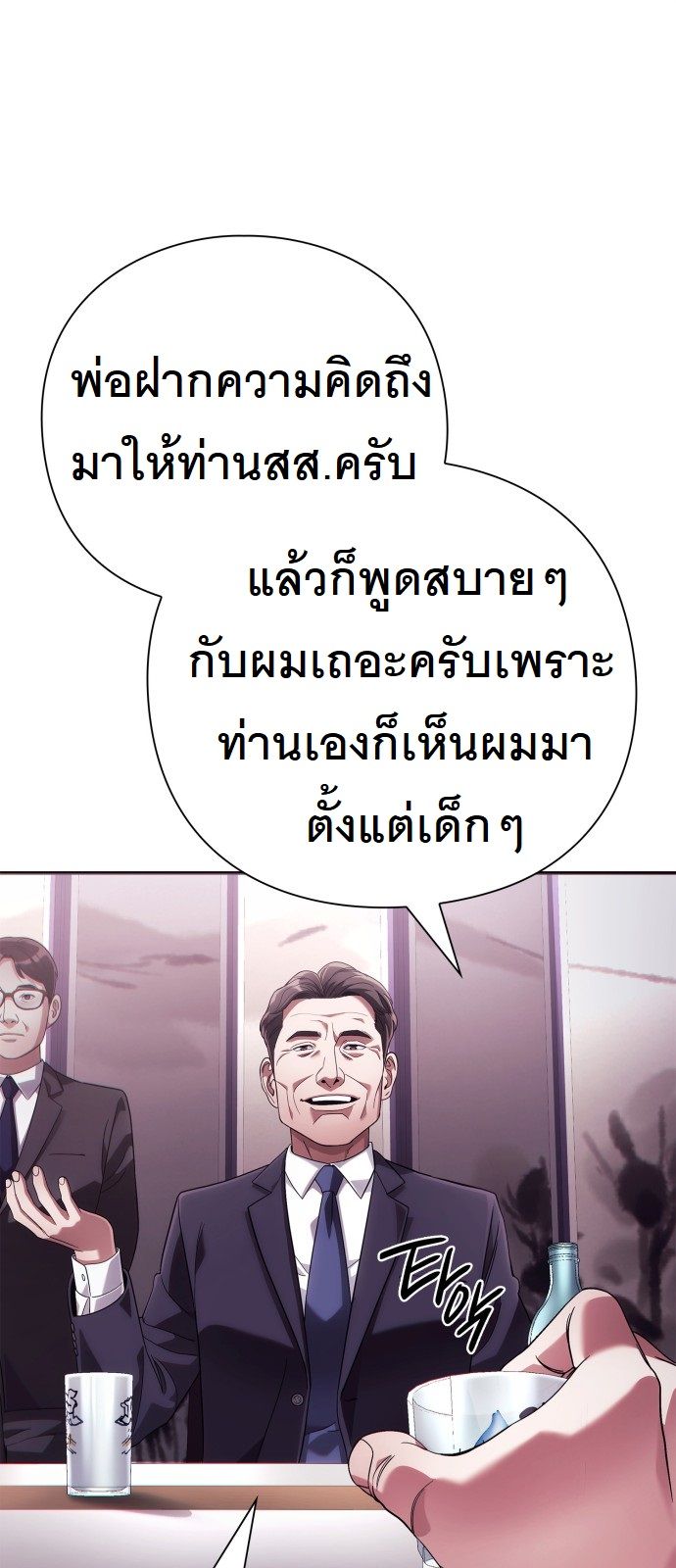 หน้า 65