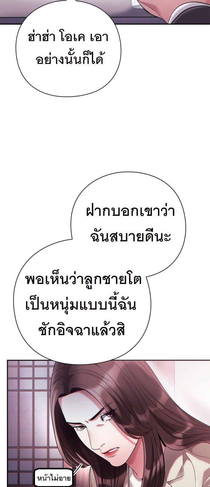 หน้า 66