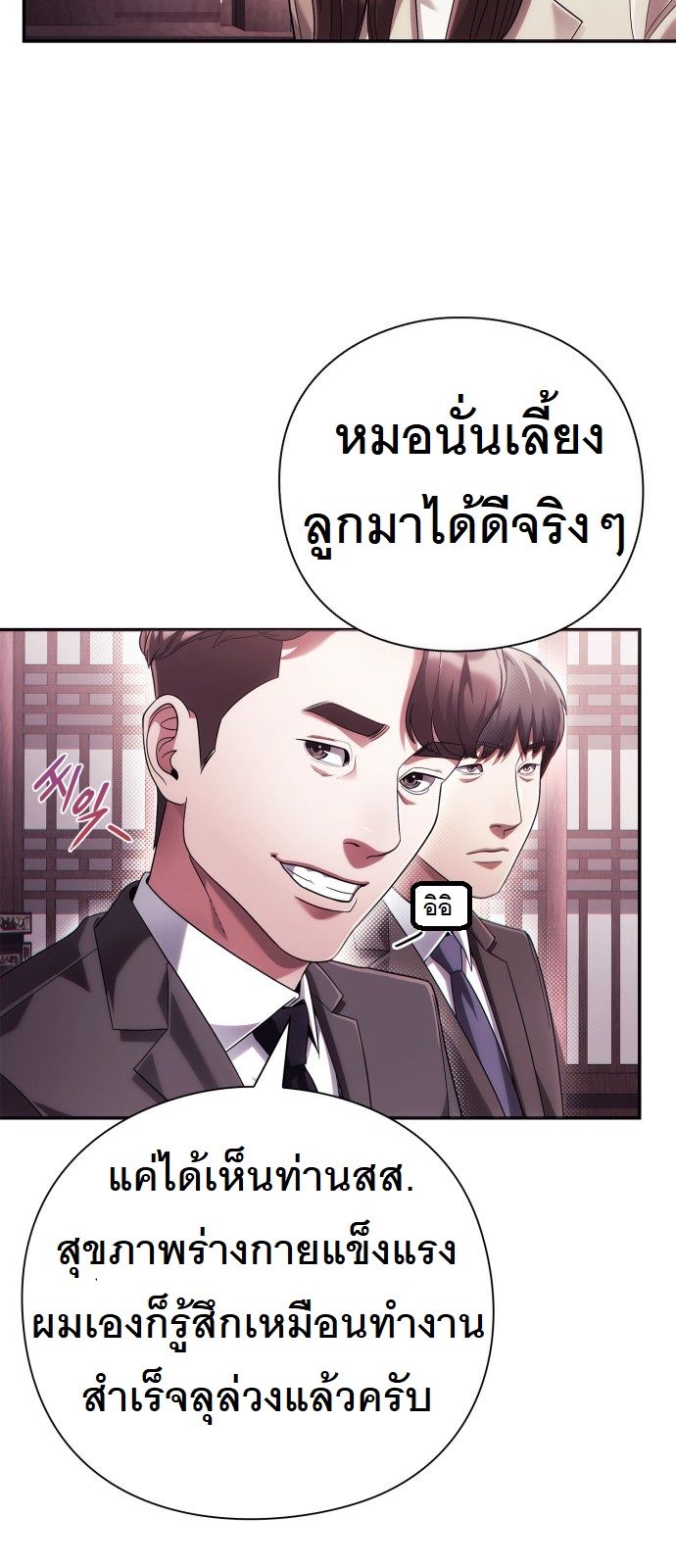 หน้า 67