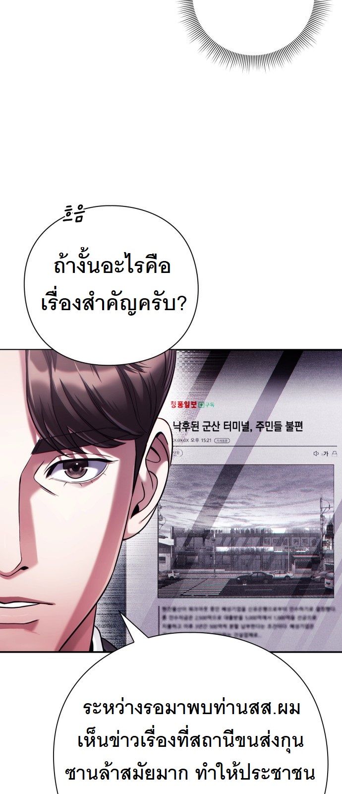 หน้า 74