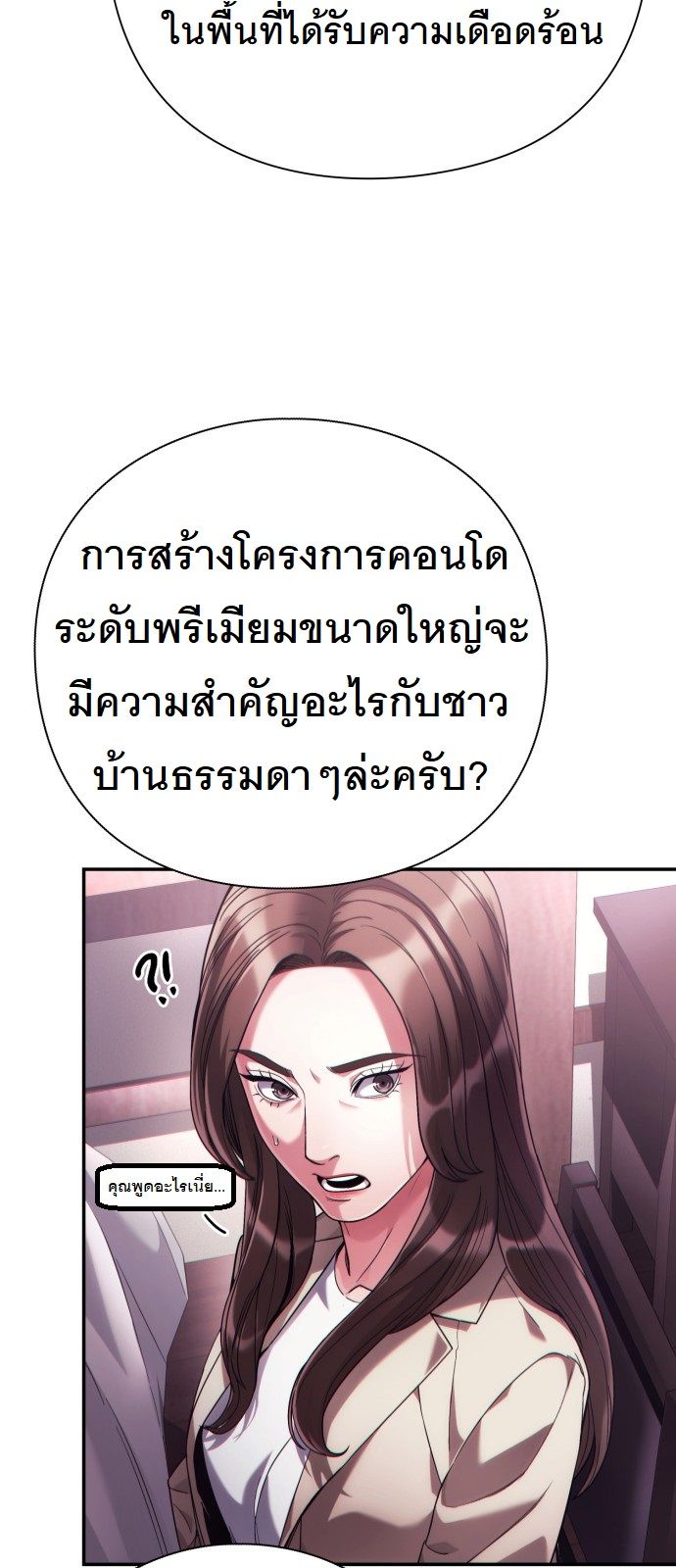 หน้า 75