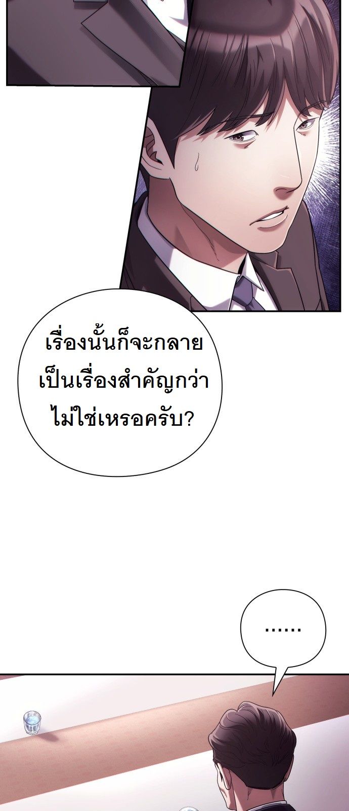 หน้า 77