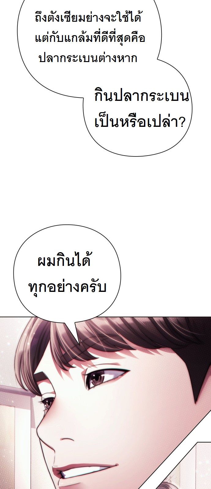 หน้า 79