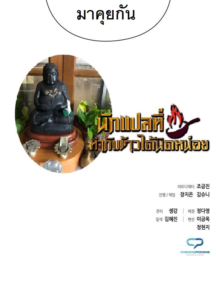 หน้า 81