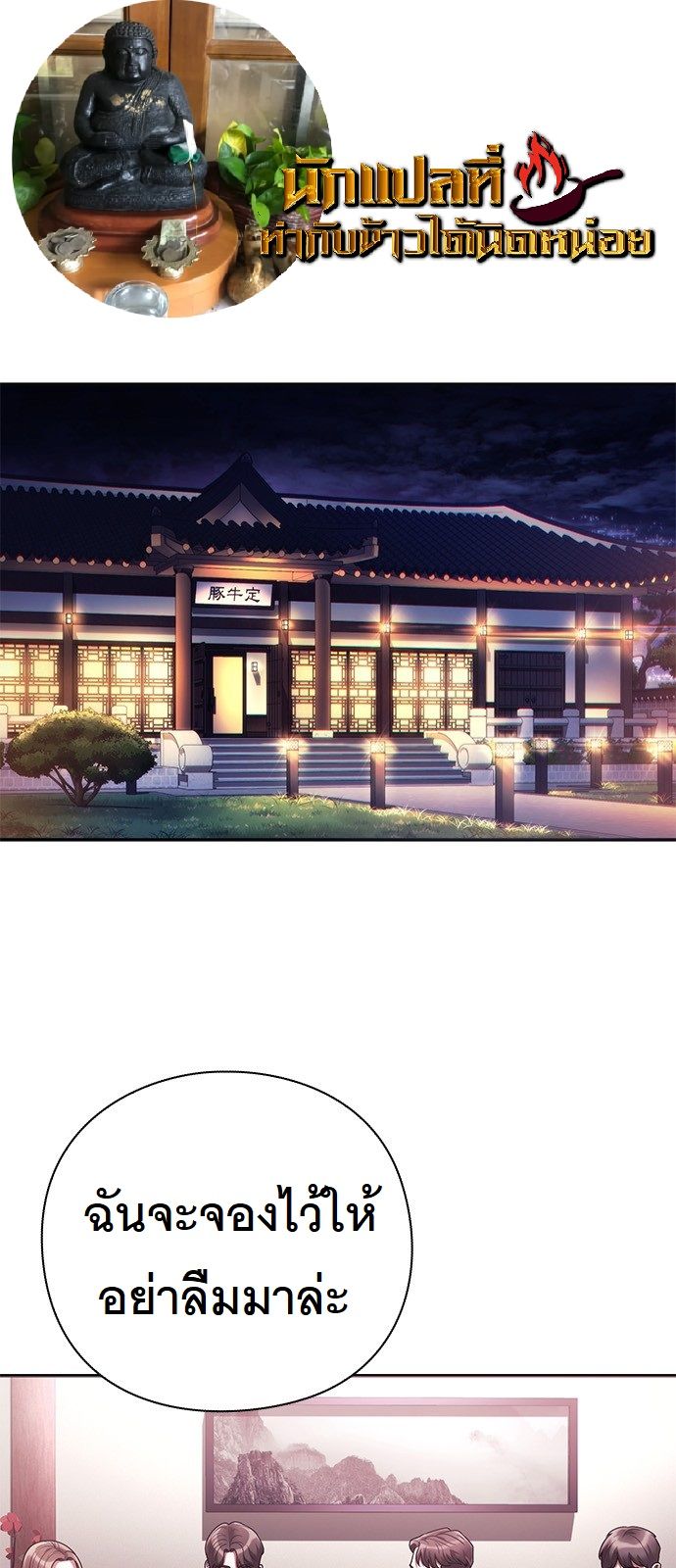 หน้า 1