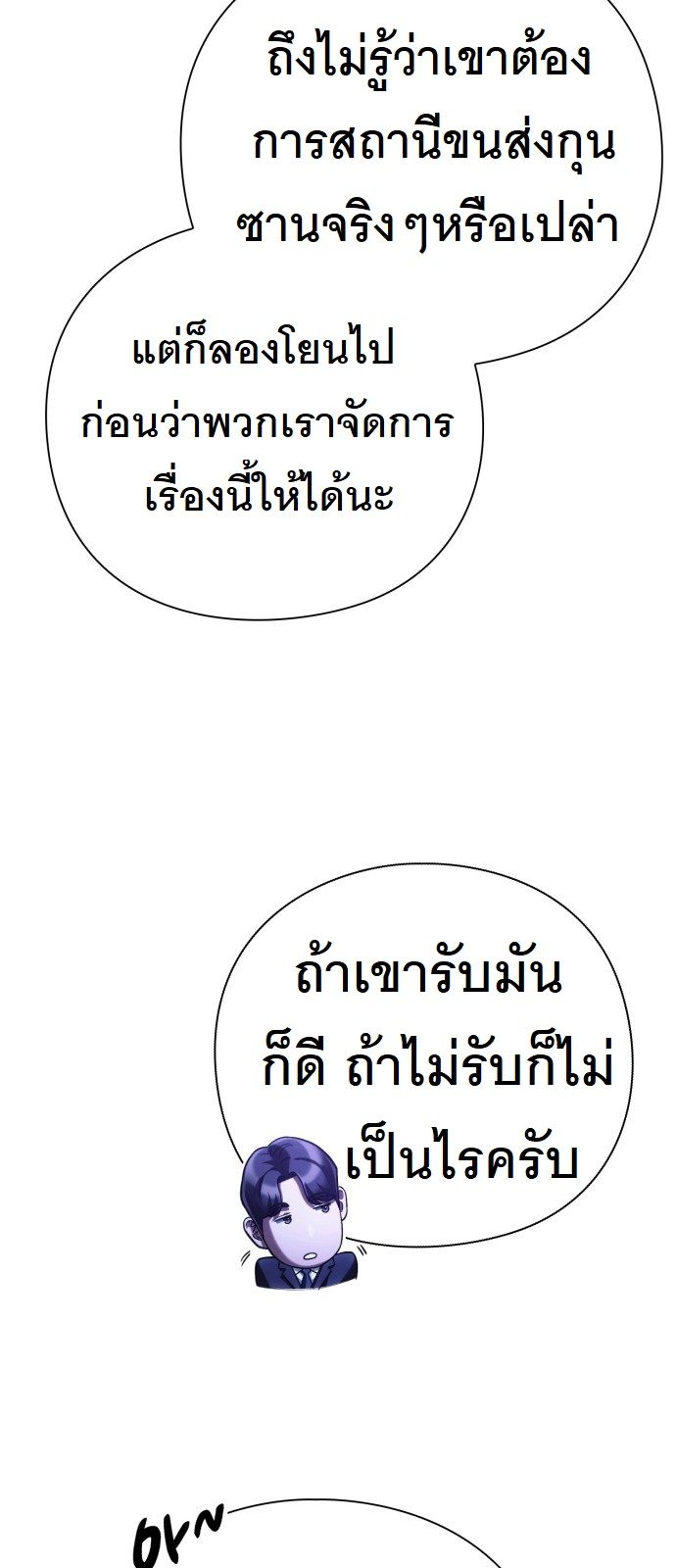 หน้า 60