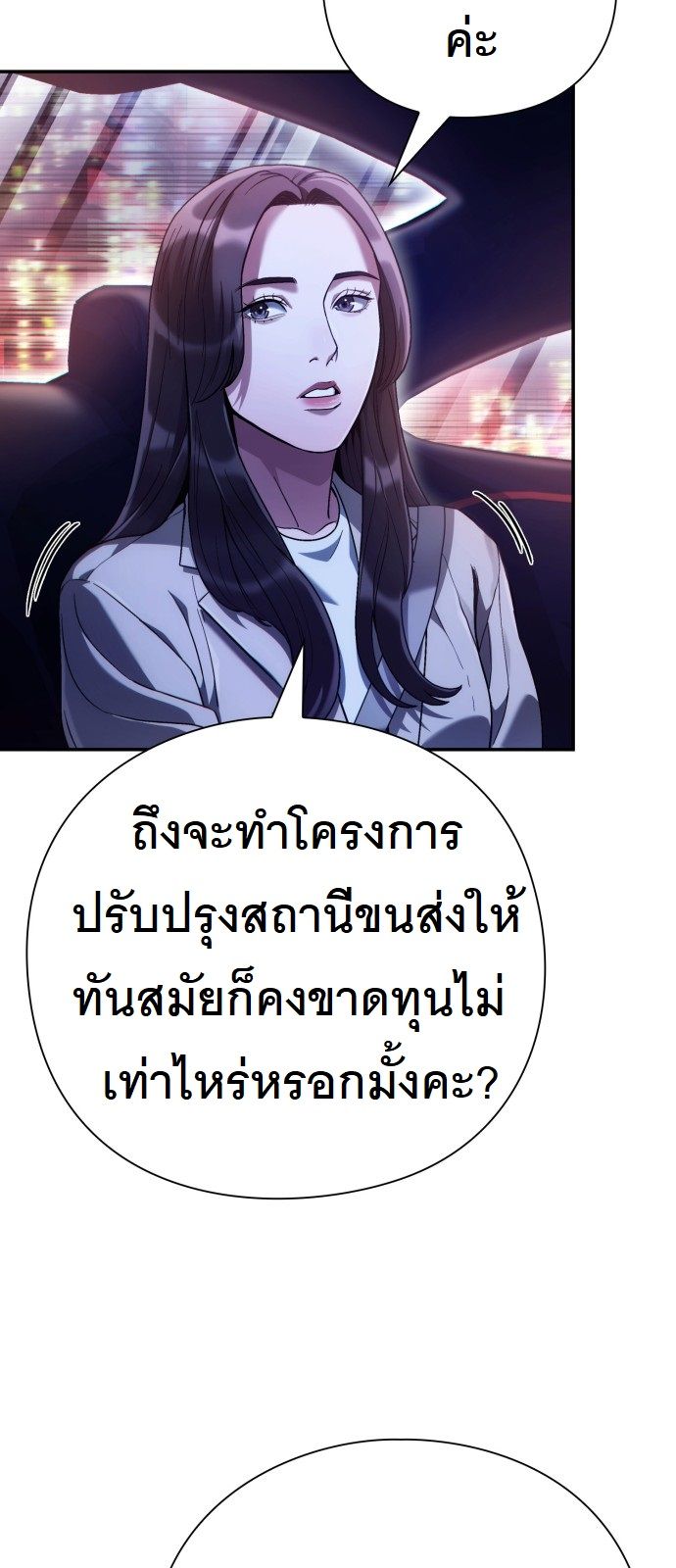 หน้า 63