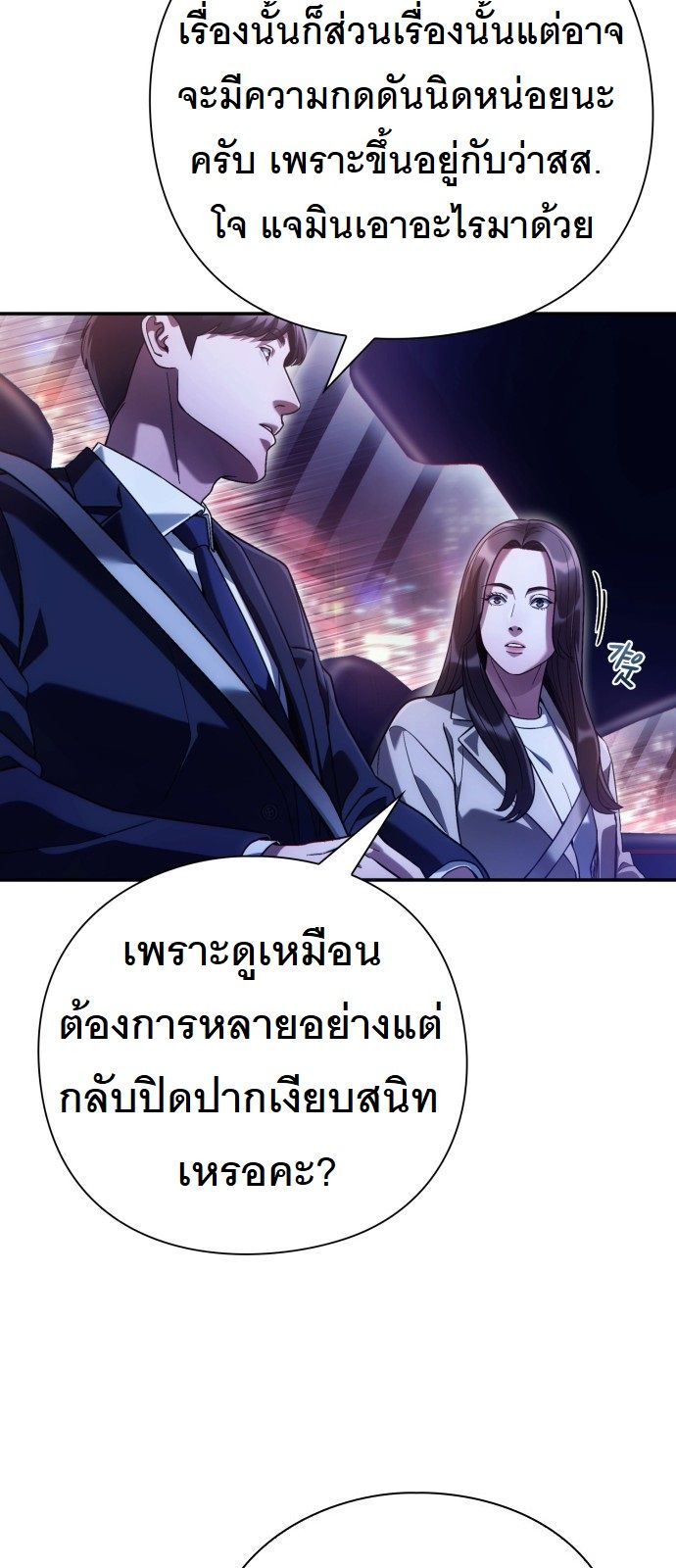 หน้า 64