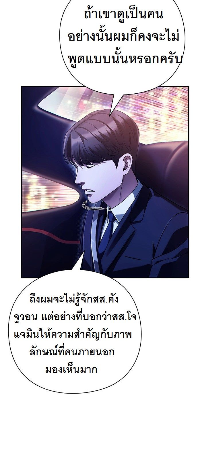 หน้า 65