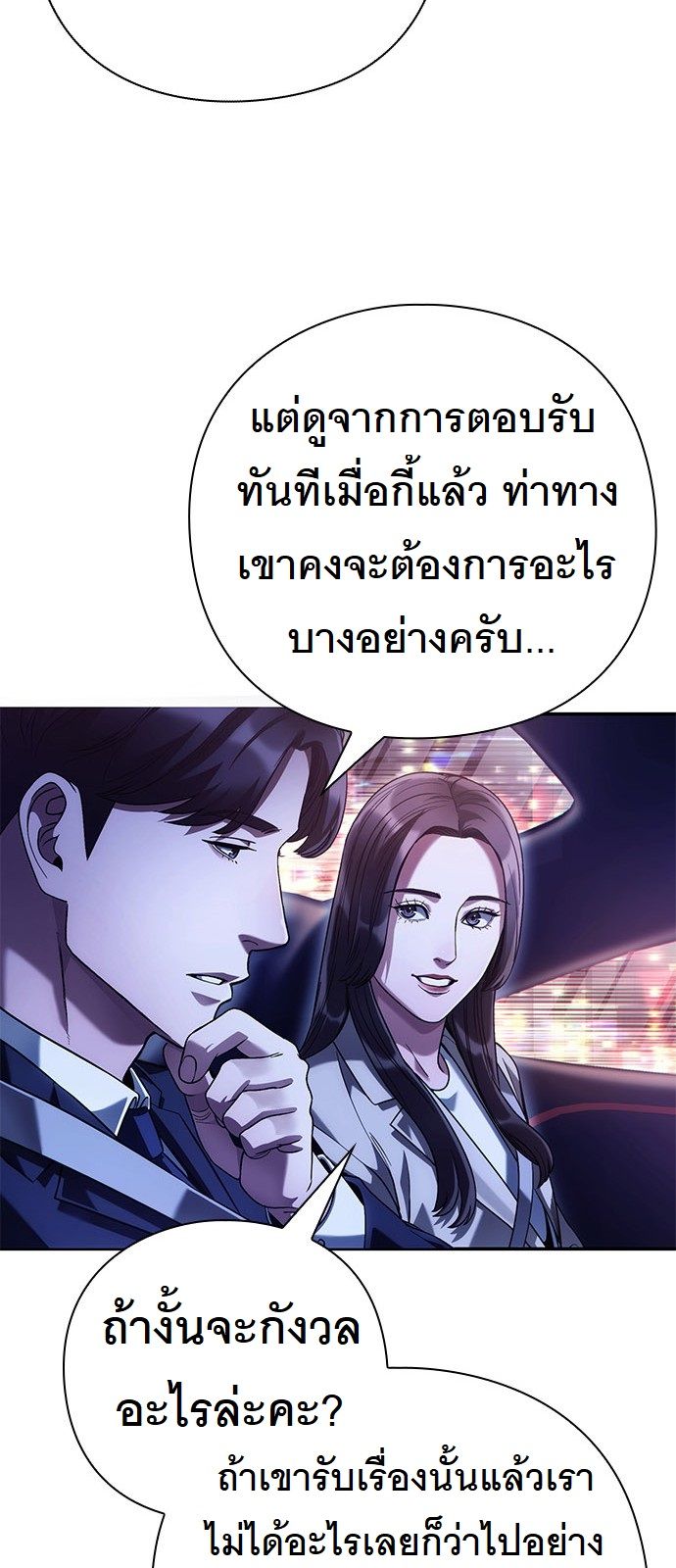 หน้า 67