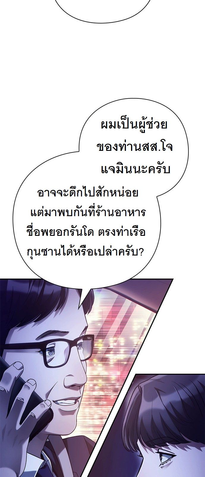 หน้า 69
