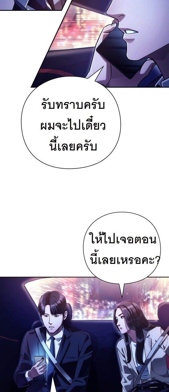 หน้า 70