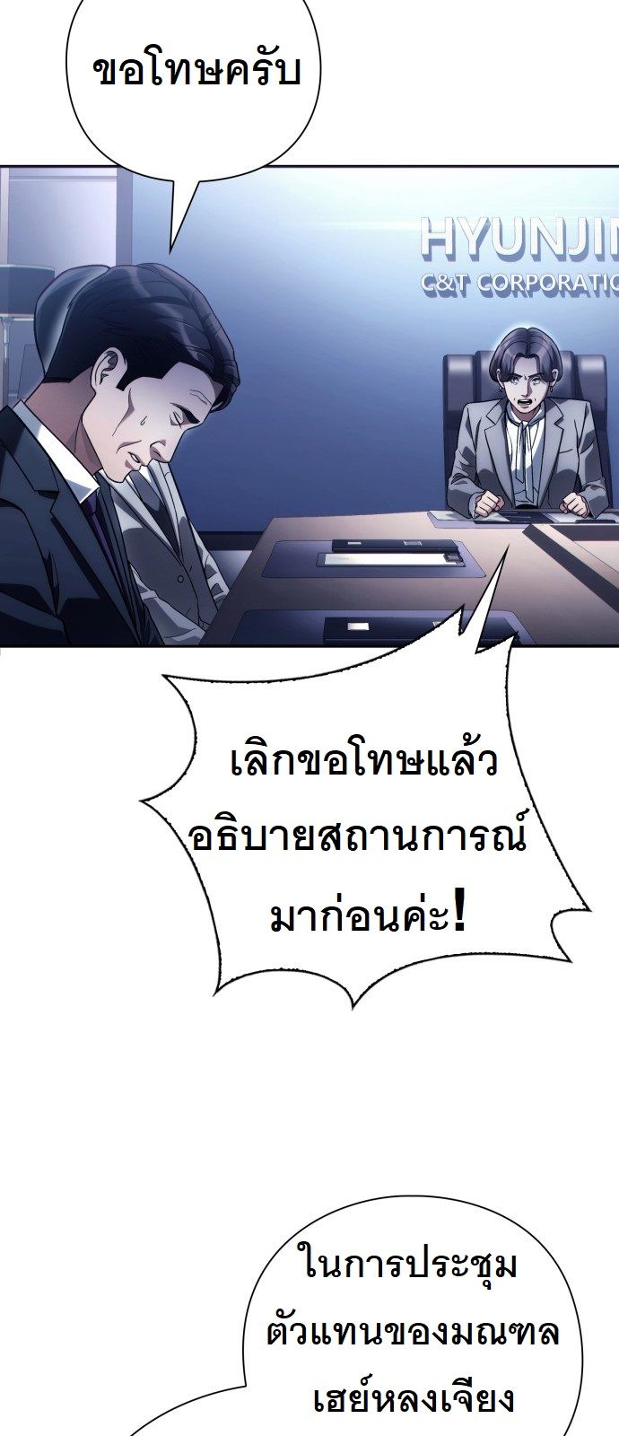 หน้า 74