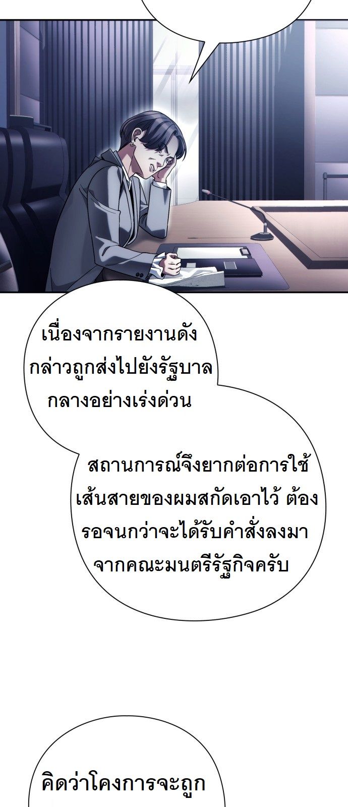 หน้า 76