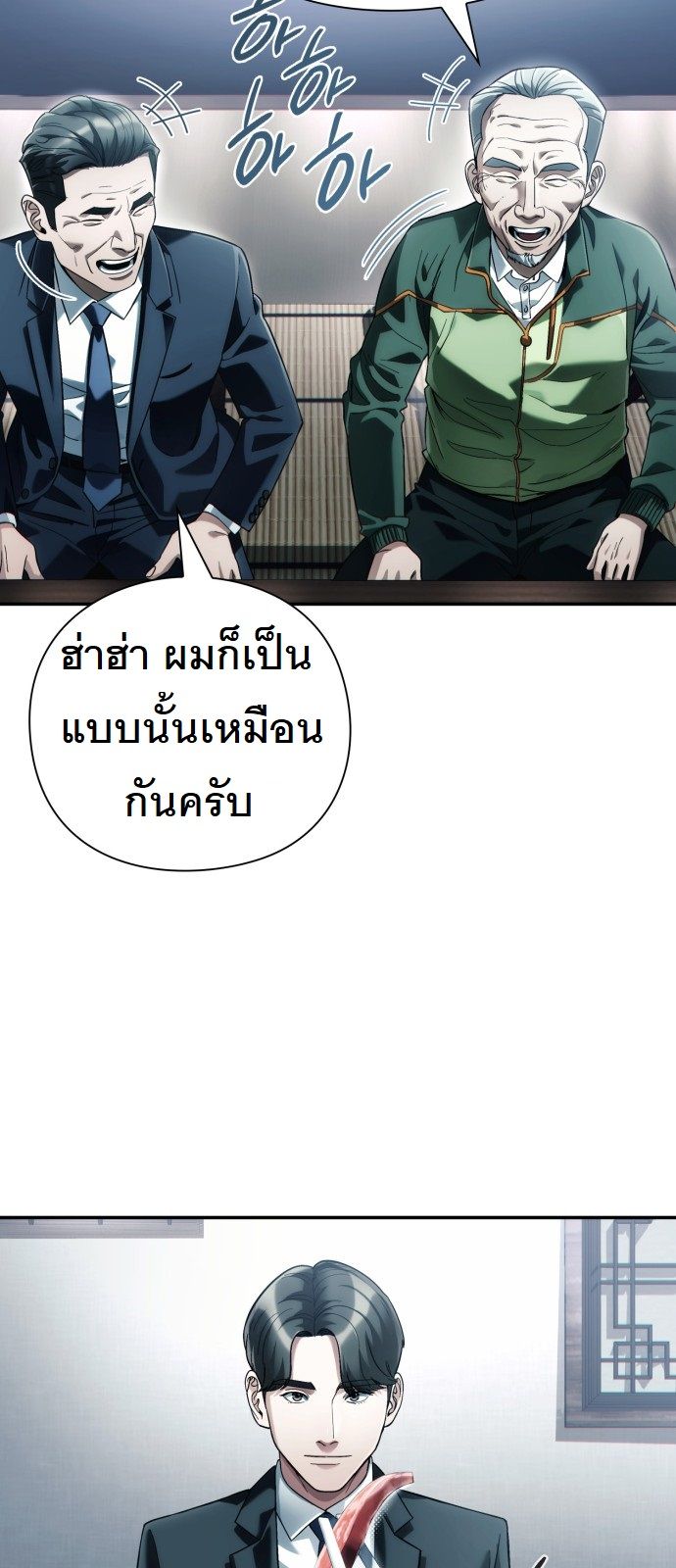 หน้า 35