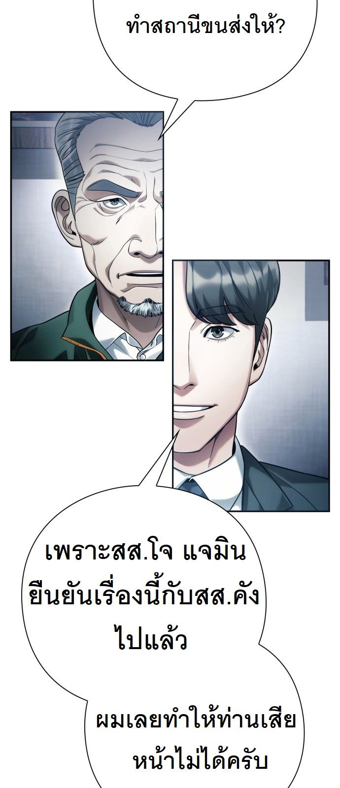 หน้า 67