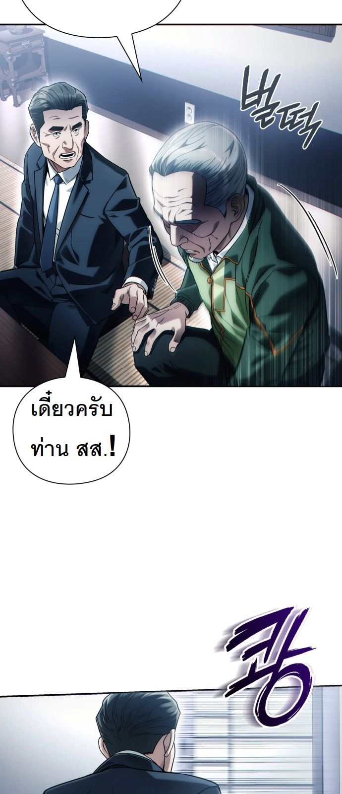 หน้า 69