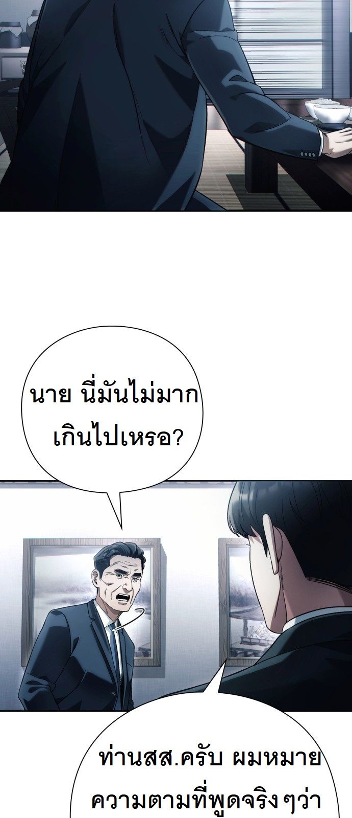 หน้า 70