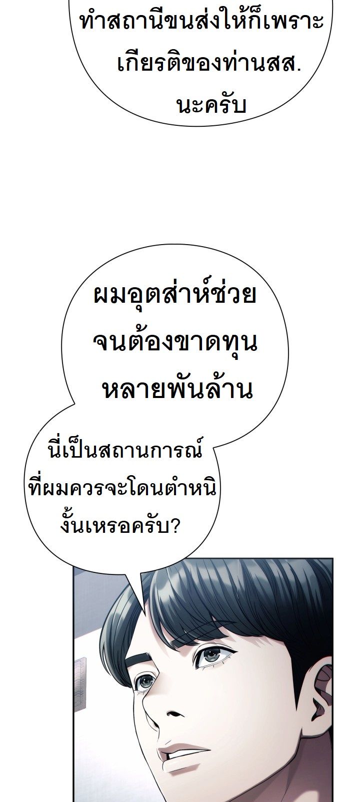 หน้า 71