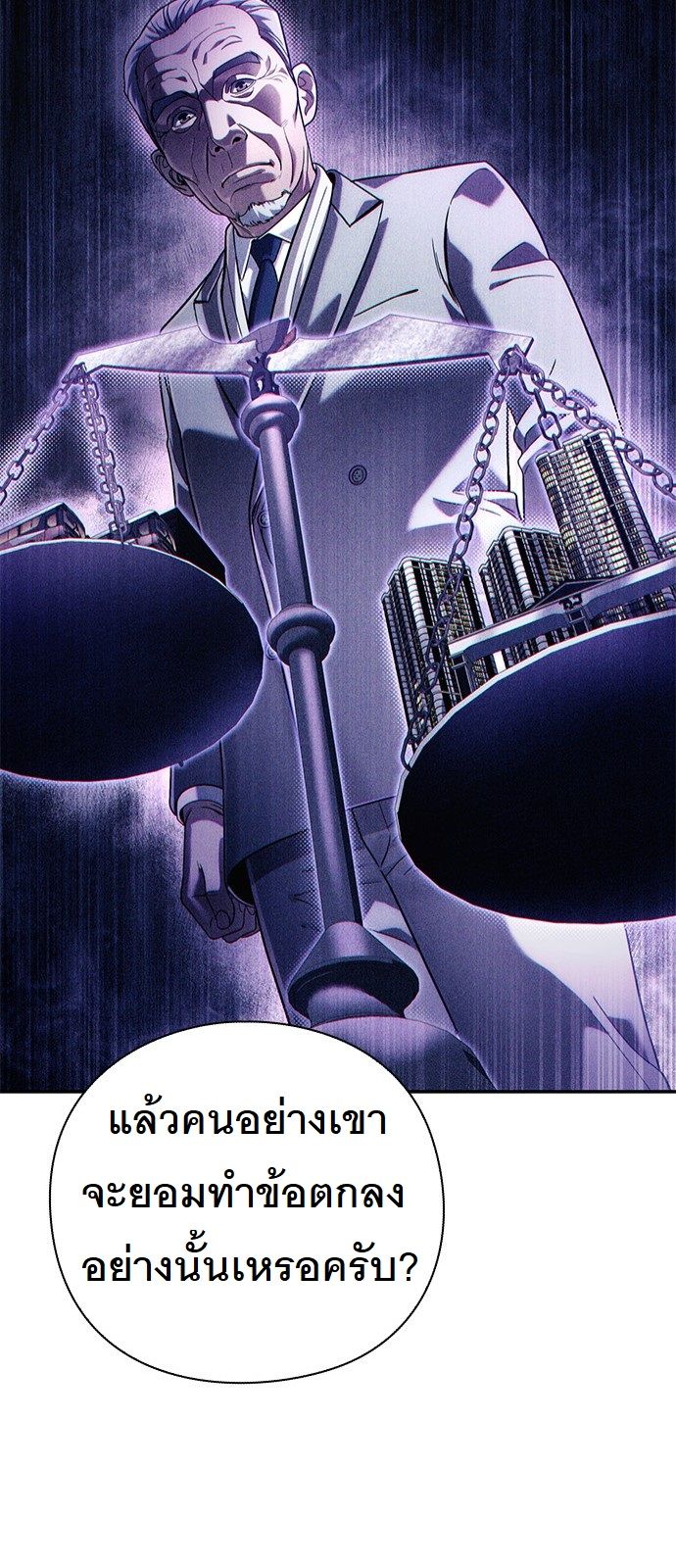 หน้า 74