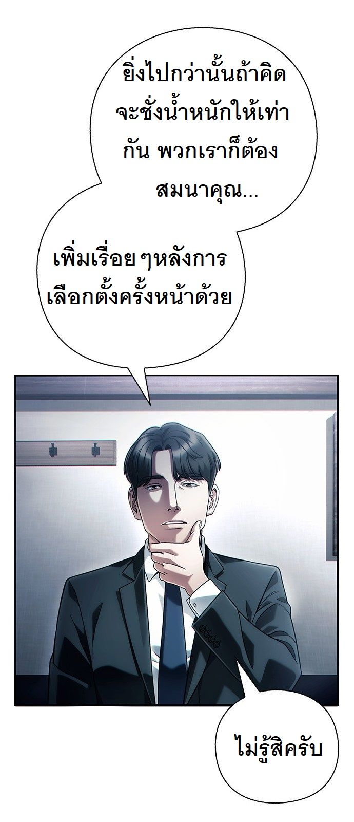 หน้า 75