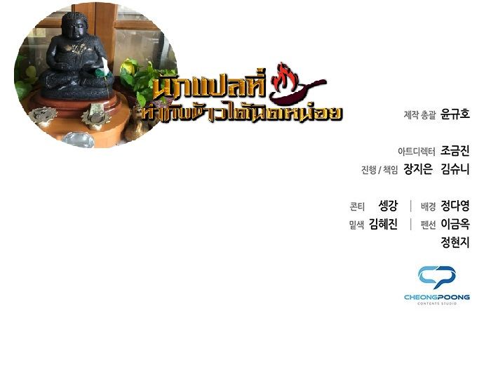 หน้า 78