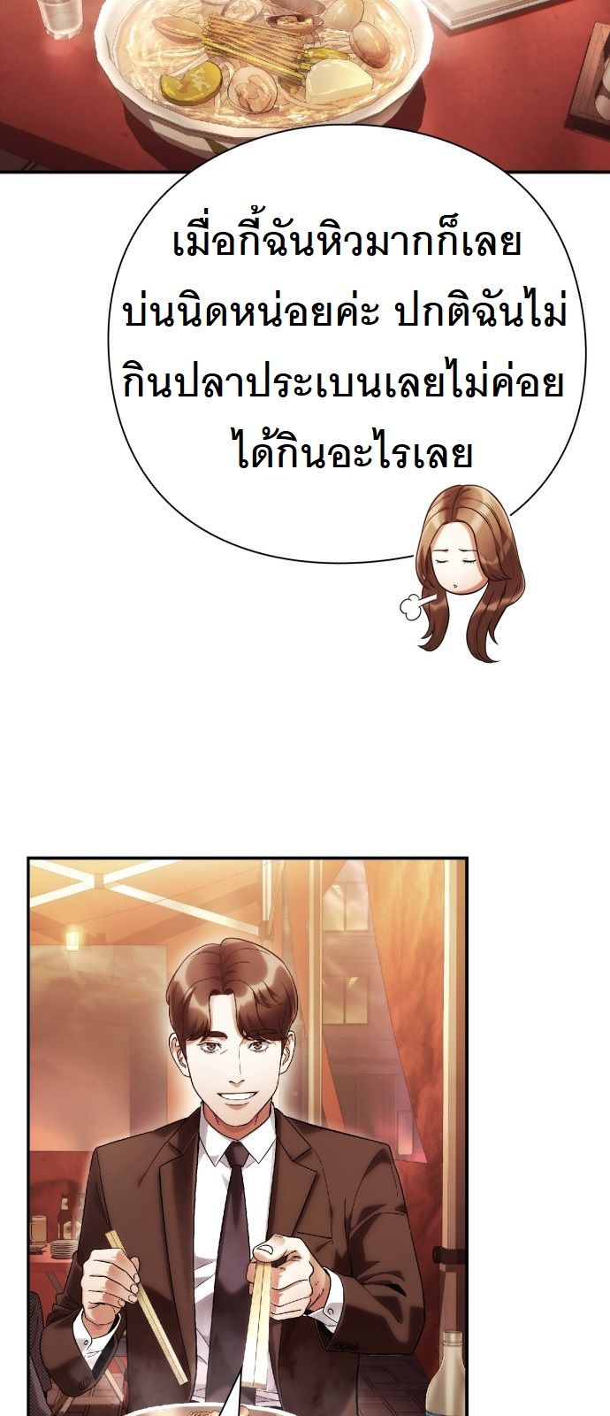หน้า 50
