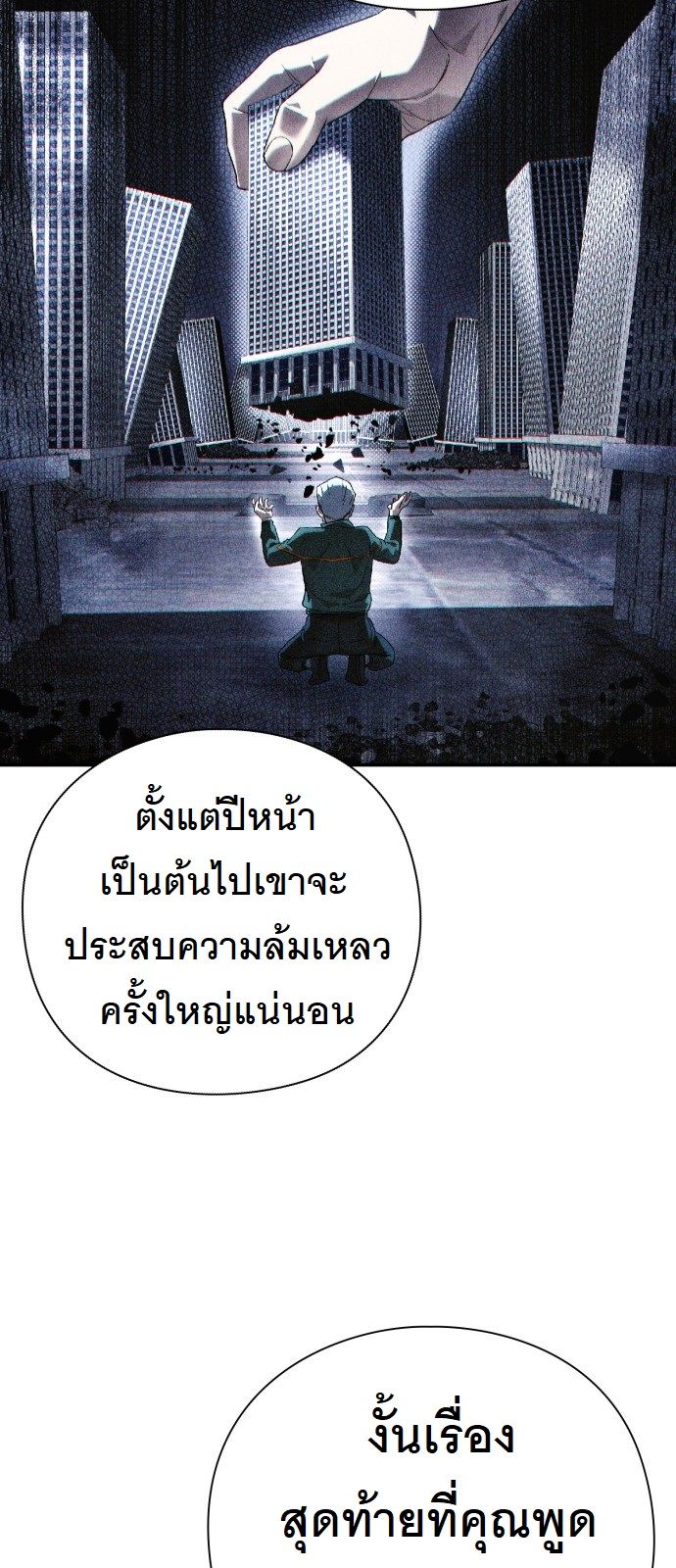 หน้า 53