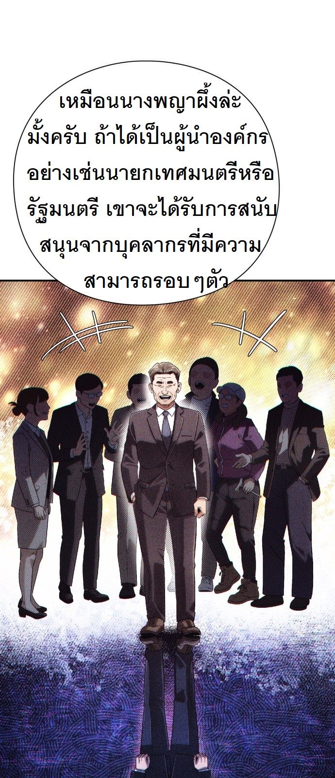 หน้า 57
