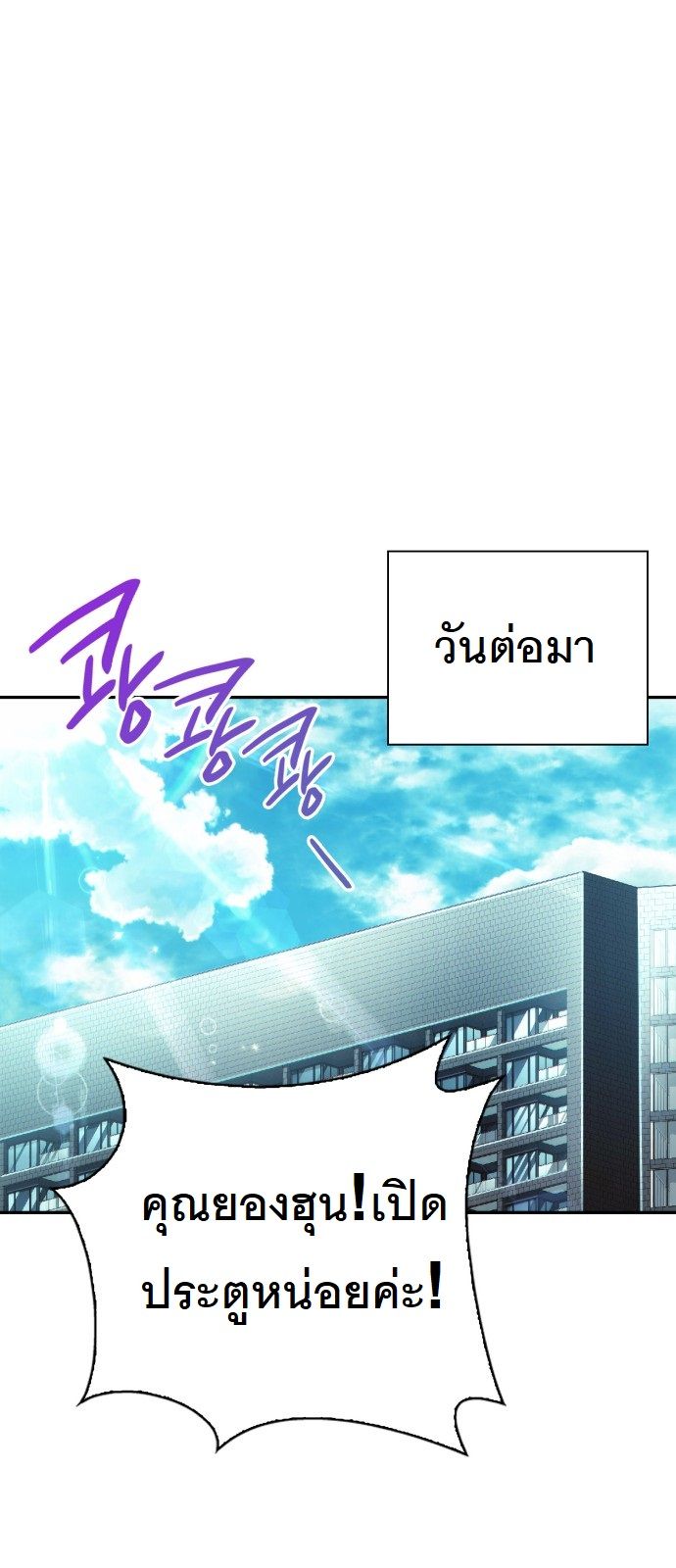 หน้า 67