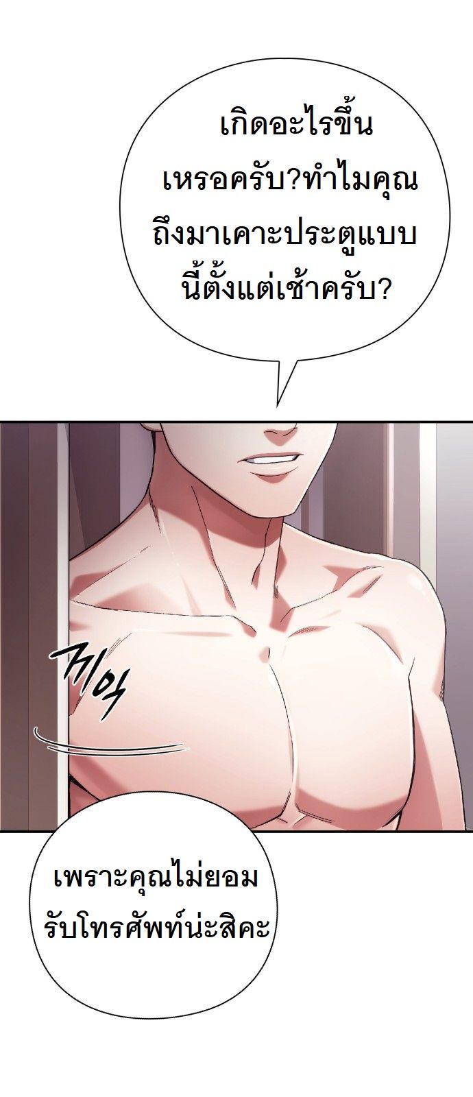 หน้า 68