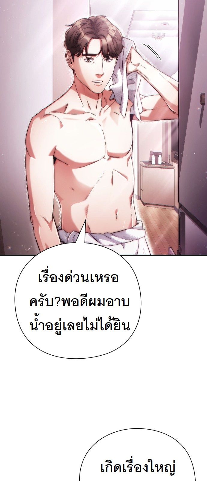 หน้า 70