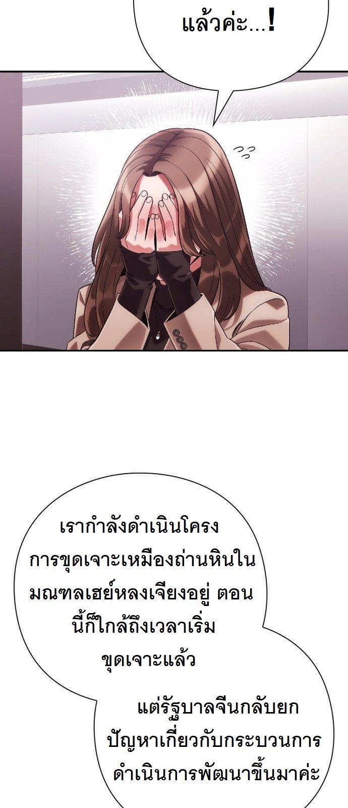 หน้า 71
