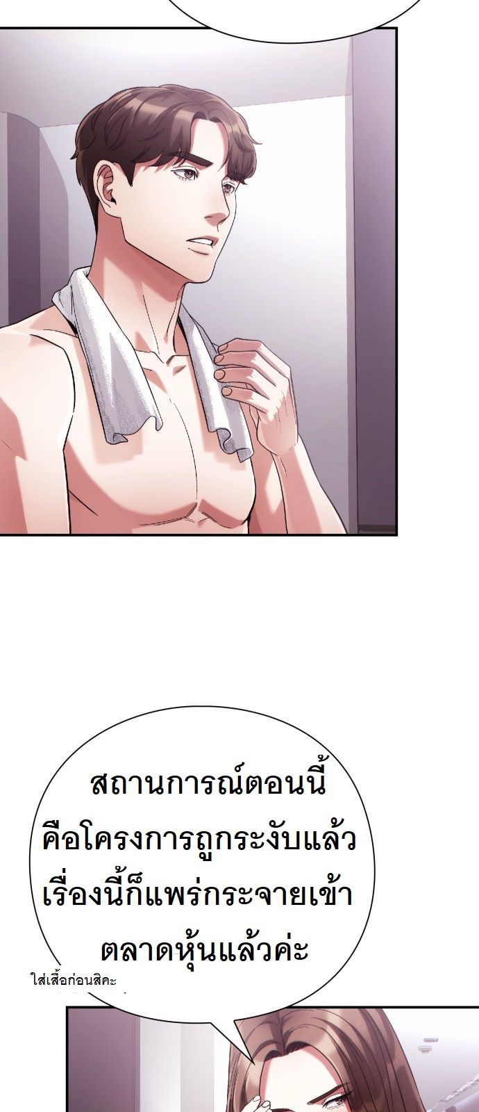 หน้า 72
