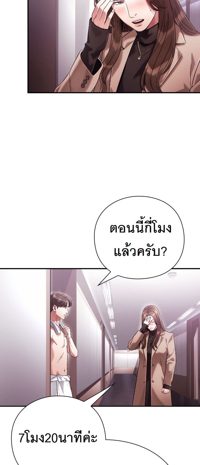 หน้า 73