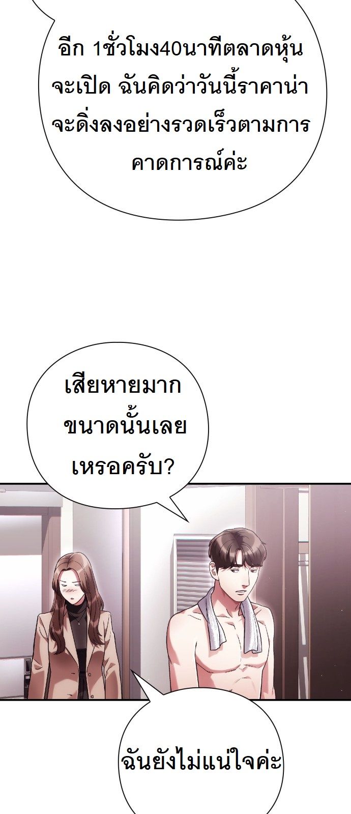 หน้า 74