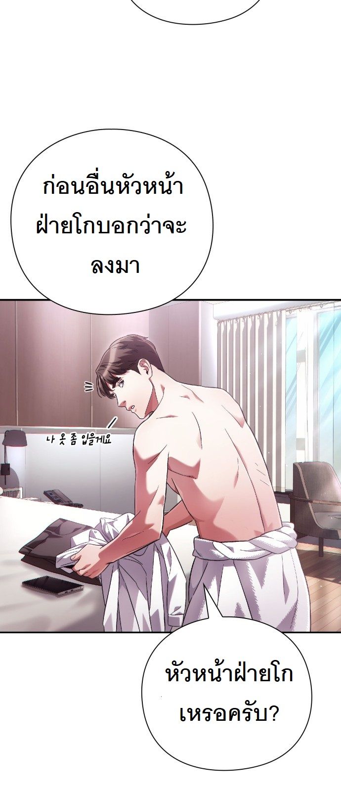 หน้า 75