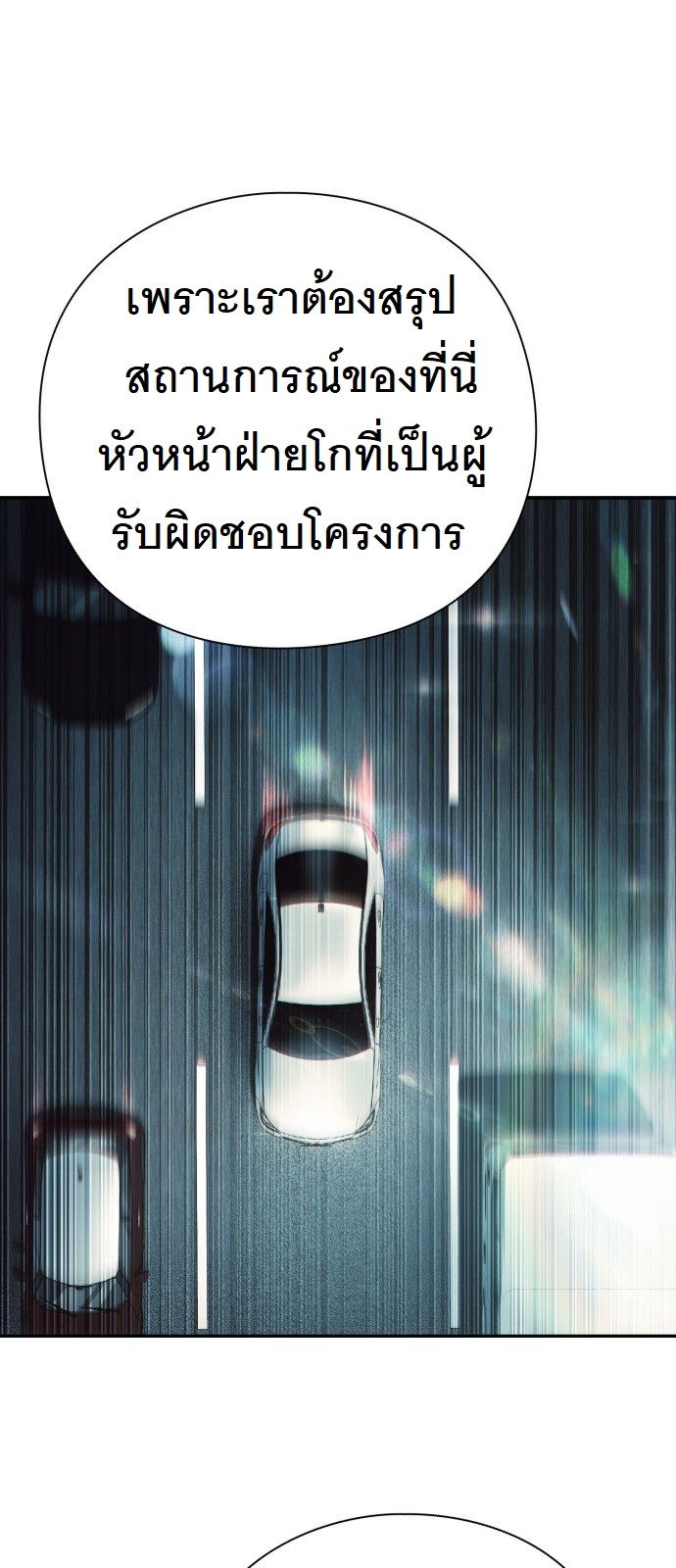 หน้า 76